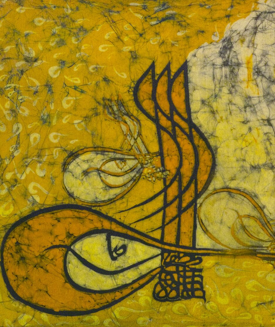 Batik Pillowcase: Tughra - Made on Raw Silk Fabric